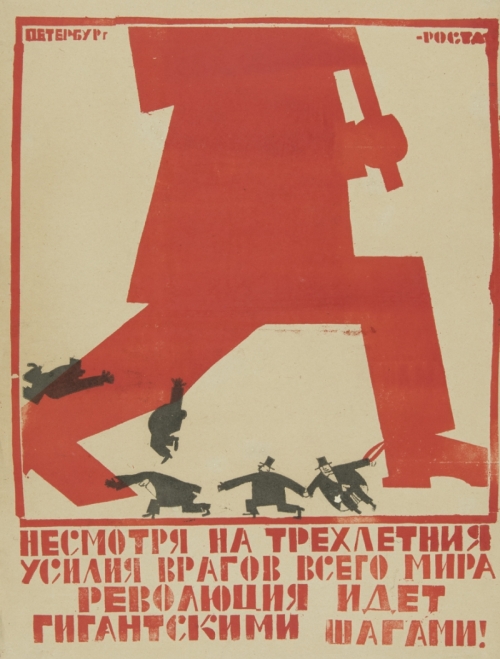 Éxposición Carteles de la Revolución